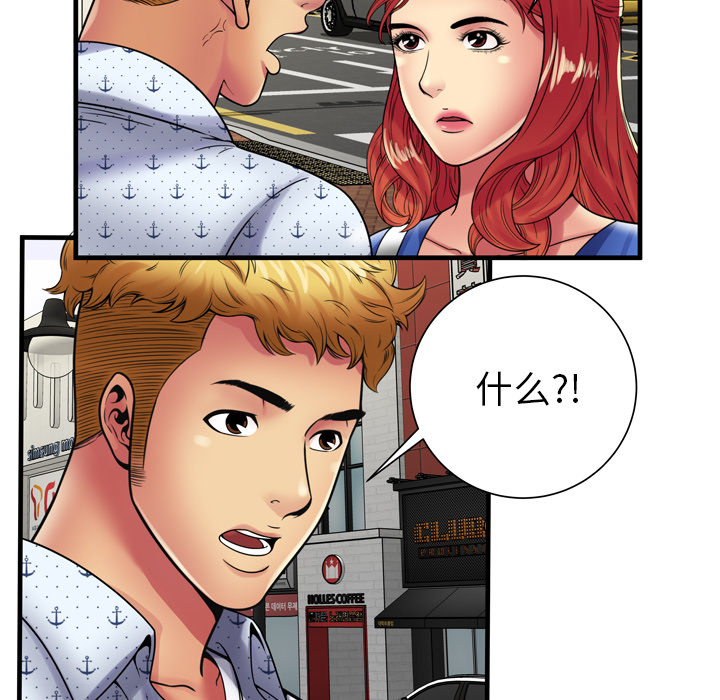 [韩国漫画] 恋上闺蜜的爸爸 爱情,巨乳大奶,不伦#[81P]-23