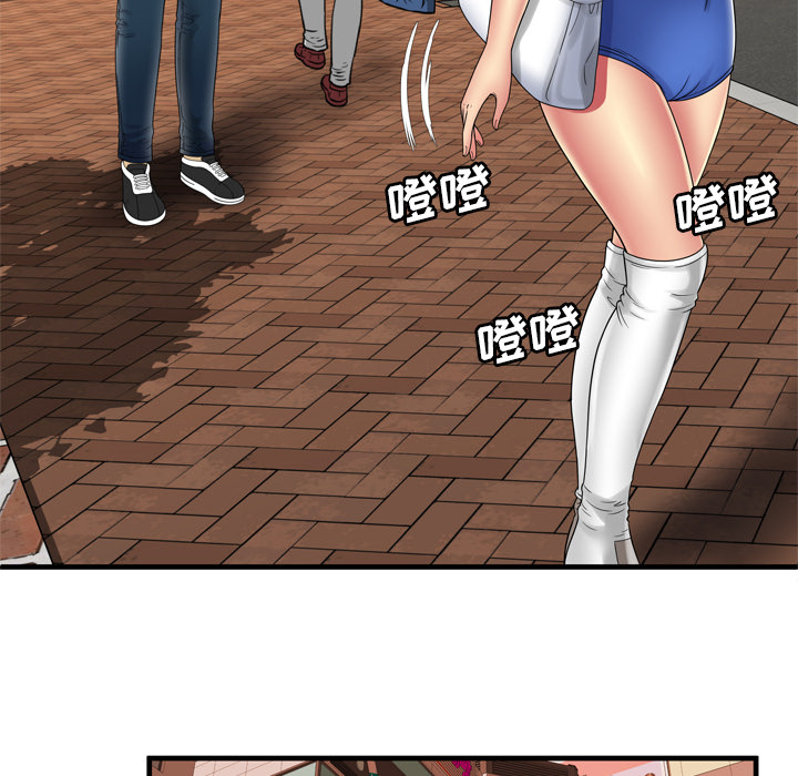 [韩国漫画] 恋上闺蜜的爸爸 爱情,巨乳大奶,不伦#[81P]-27