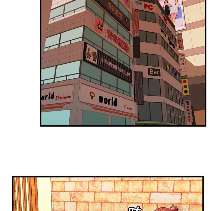 [韩国漫画] 恋上闺蜜的爸爸 爱情,巨乳大奶,不伦#[81P]-28