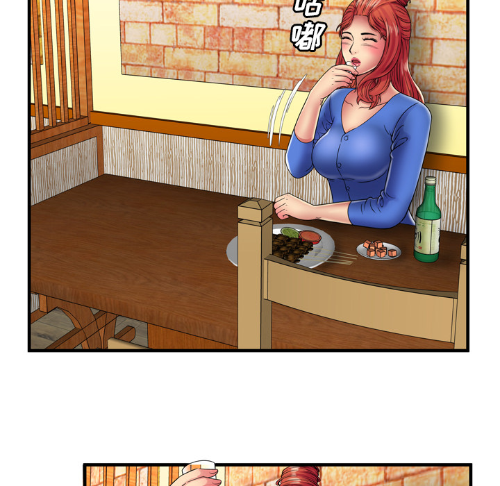 [韩国漫画] 恋上闺蜜的爸爸 爱情,巨乳大奶,不伦#[81P]-29
