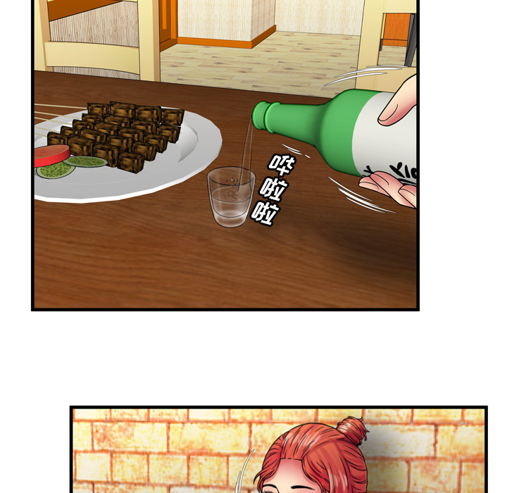 [韩国漫画] 恋上闺蜜的爸爸 爱情,巨乳大奶,不伦#[81P]-31