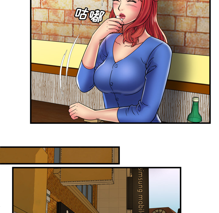 [韩国漫画] 恋上闺蜜的爸爸 爱情,巨乳大奶,不伦#[81P]-32
