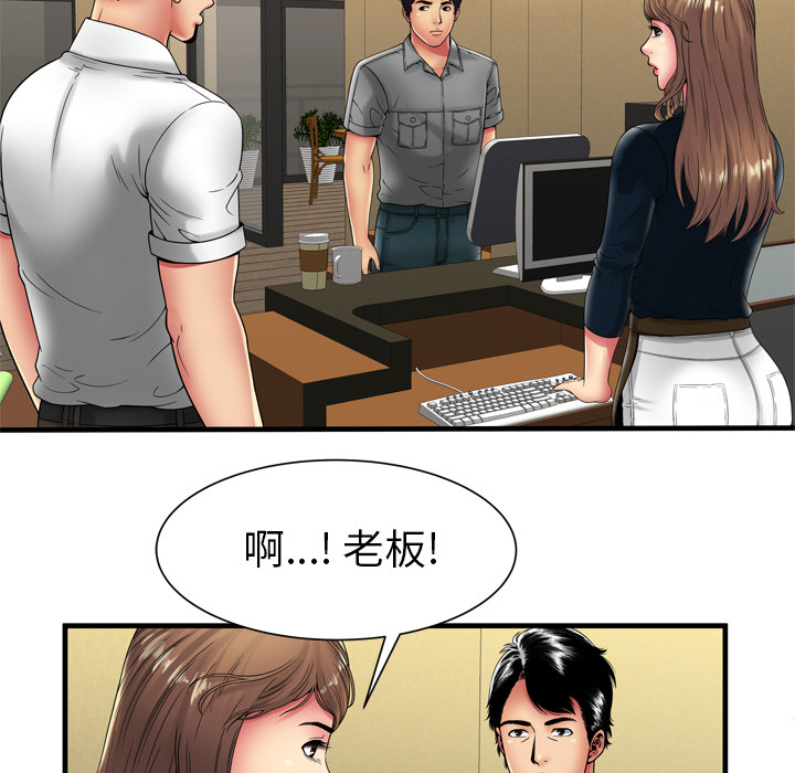 [韩国漫画] 恋上闺蜜的爸爸 爱情,巨乳大奶,不伦#[81P]-34