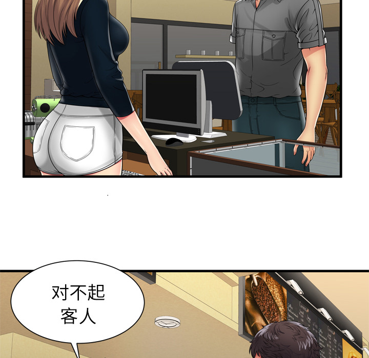 [韩国漫画] 恋上闺蜜的爸爸 爱情,巨乳大奶,不伦#[81P]-37