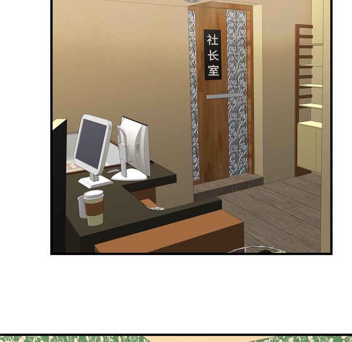 [韩国漫画] 恋上闺蜜的爸爸 爱情,巨乳大奶,不伦#[81P]-39