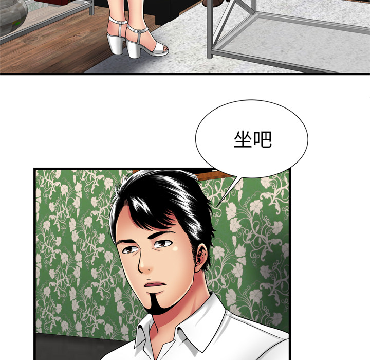 [韩国漫画] 恋上闺蜜的爸爸 爱情,巨乳大奶,不伦#[81P]-41