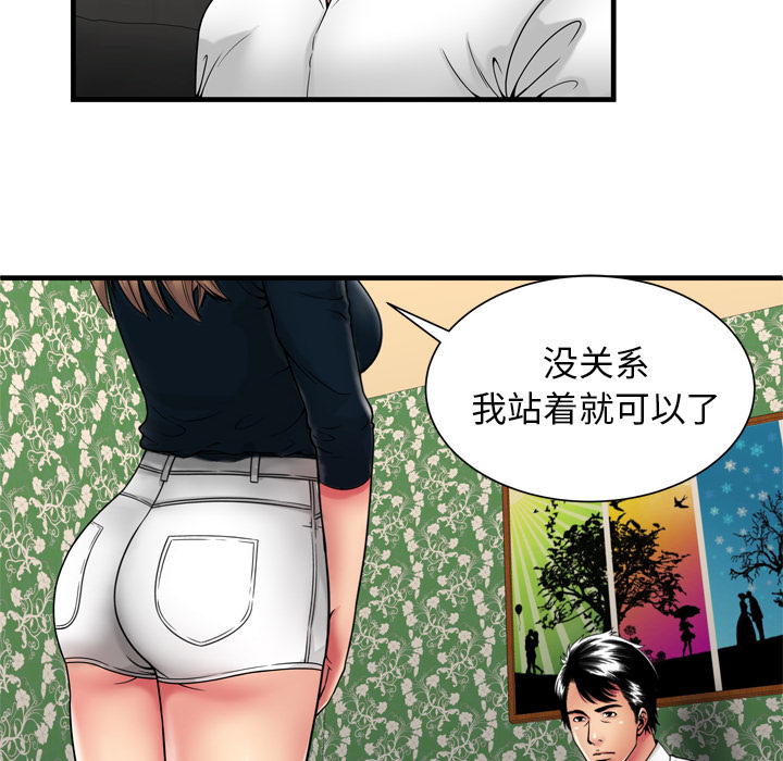 [韩国漫画] 恋上闺蜜的爸爸 爱情,巨乳大奶,不伦#[81P]-42