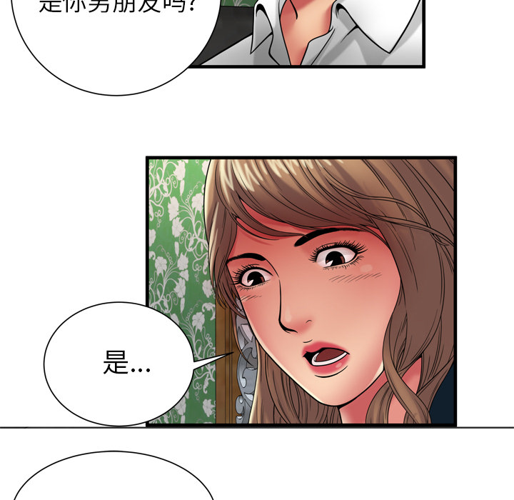 [韩国漫画] 恋上闺蜜的爸爸 爱情,巨乳大奶,不伦#[81P]-47