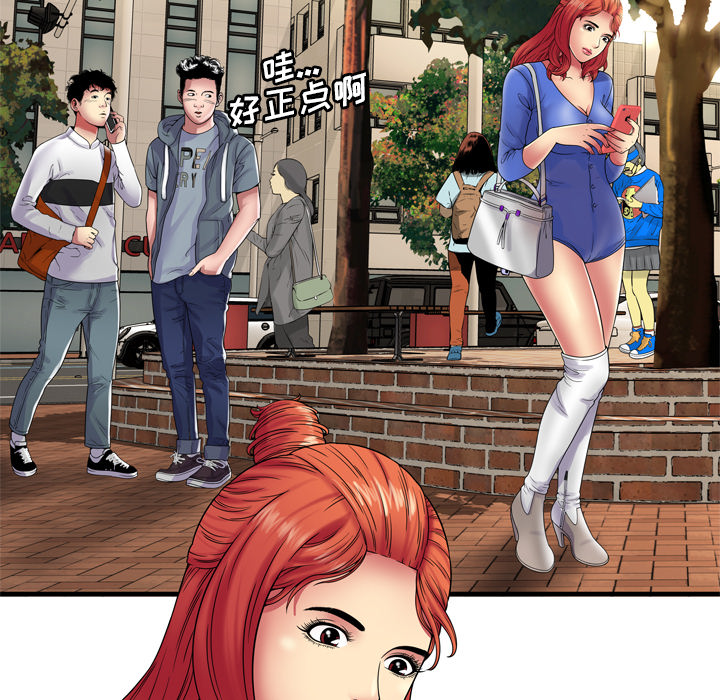 [韩国漫画] 恋上闺蜜的爸爸 爱情,巨乳大奶,不伦#[81P]-6