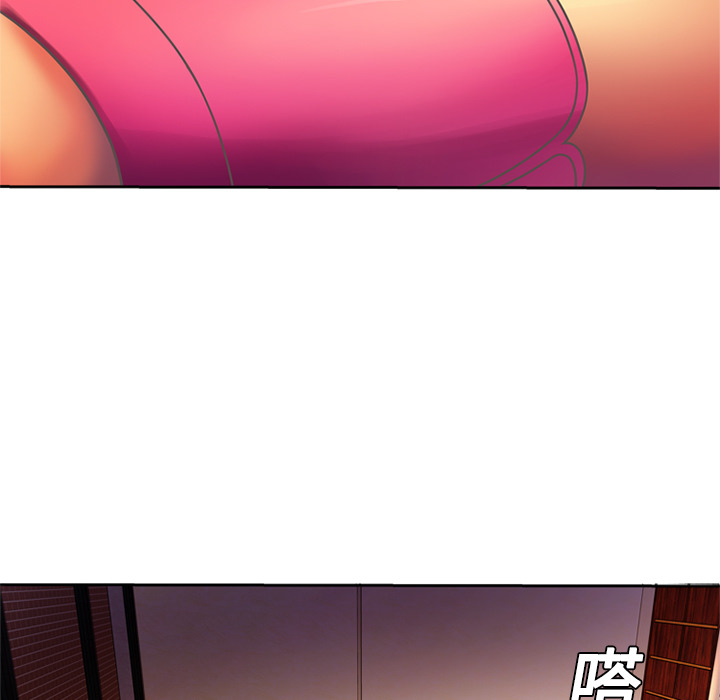 [韩国漫画] 恋上闺蜜的爸爸 爱情,巨乳大奶,不伦#[100P]-11