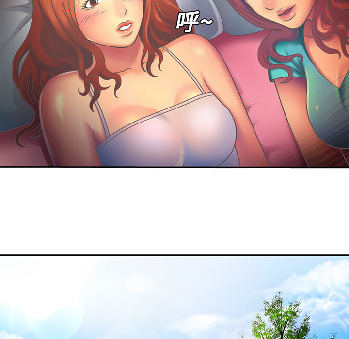 [韩国漫画] 恋上闺蜜的爸爸 爱情,巨乳大奶,不伦#[100P]-14