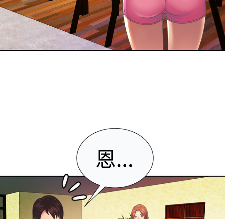 [韩国漫画] 恋上闺蜜的爸爸 爱情,巨乳大奶,不伦#[100P]-20