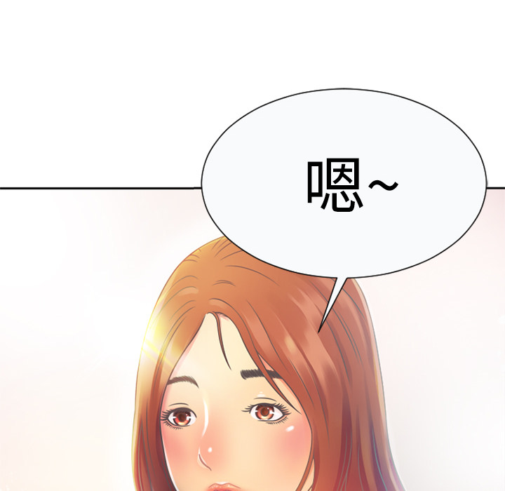 [韩国漫画] 恋上闺蜜的爸爸 爱情,巨乳大奶,不伦#[100P]-24