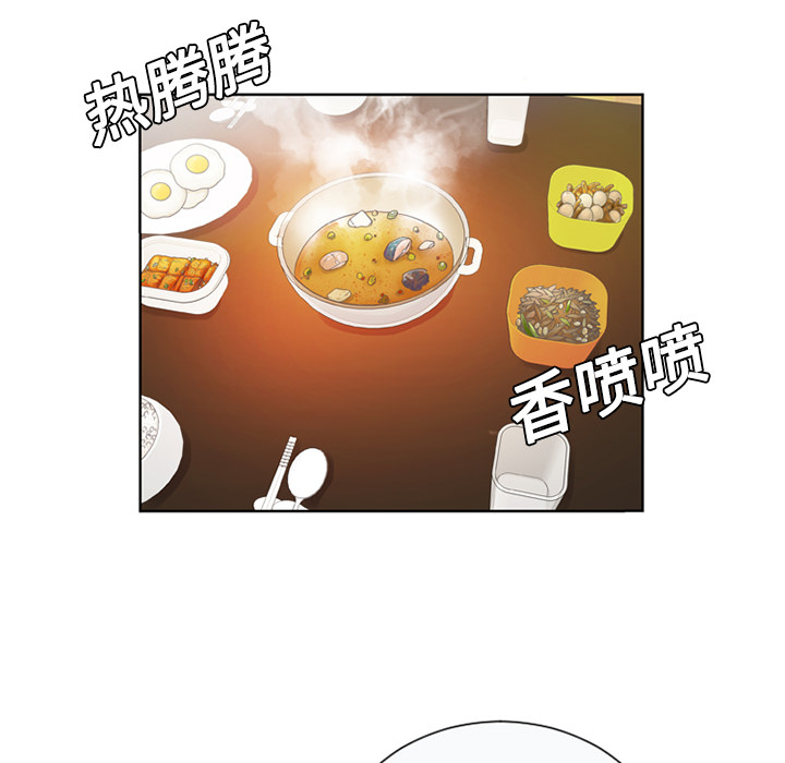 [韩国漫画] 恋上闺蜜的爸爸 爱情,巨乳大奶,不伦#[100P]-26