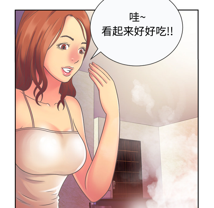 [韩国漫画] 恋上闺蜜的爸爸 爱情,巨乳大奶,不伦#[100P]-27