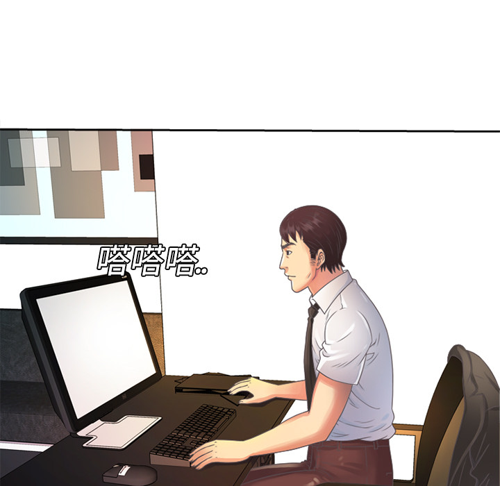 [韩国漫画] 恋上闺蜜的爸爸 爱情,巨乳大奶,不伦#[100P]-39