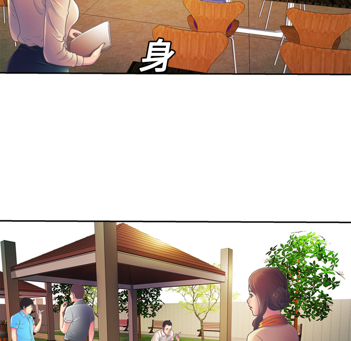 [韩国漫画] 恋上闺蜜的爸爸 爱情,巨乳大奶,不伦#[100P]-51