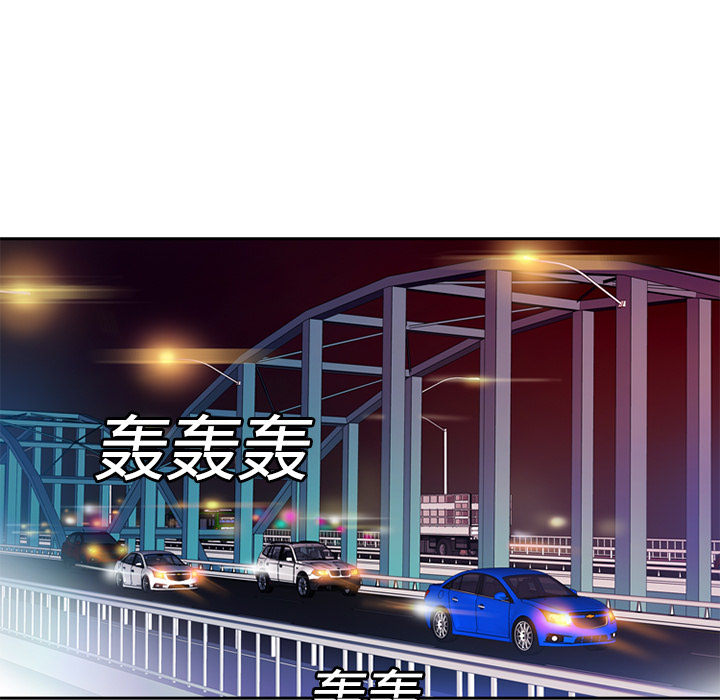 [韩国漫画] 恋上闺蜜的爸爸 爱情,巨乳大奶,不伦#[100P]-57