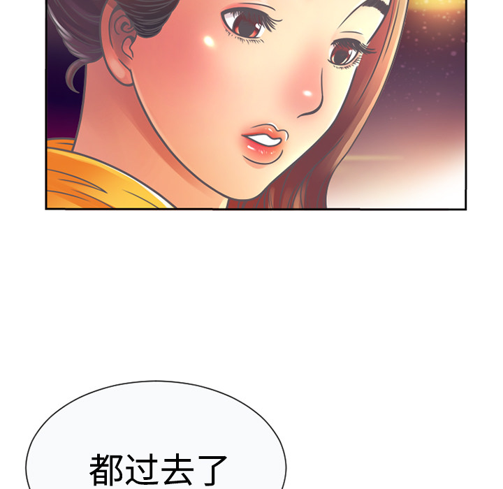 [韩国漫画] 恋上闺蜜的爸爸 爱情,巨乳大奶,不伦#[100P]-69
