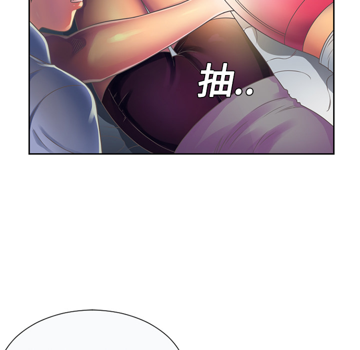[韩国漫画] 恋上闺蜜的爸爸 爱情,巨乳大奶,不伦#[100P]-7