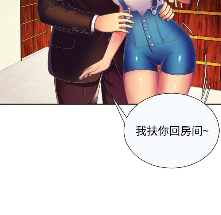 [韩国漫画] 恋上闺蜜的爸爸 爱情,巨乳大奶,不伦#[100P]-89