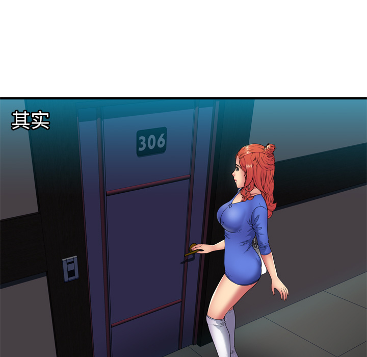 [韩国漫画] 恋上闺蜜的爸爸 爱情,巨乳大奶,不伦#[90P]-10