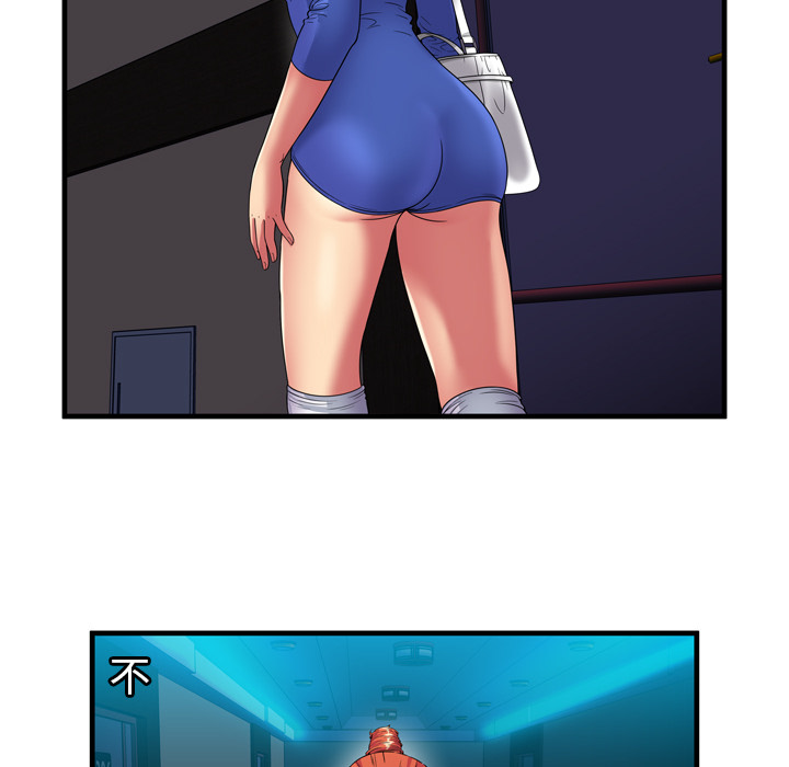 [韩国漫画] 恋上闺蜜的爸爸 爱情,巨乳大奶,不伦#[90P]-12