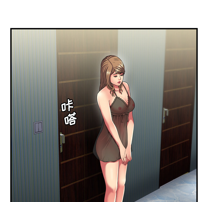 [韩国漫画] 恋上闺蜜的爸爸 爱情,巨乳大奶,不伦#[90P]-26