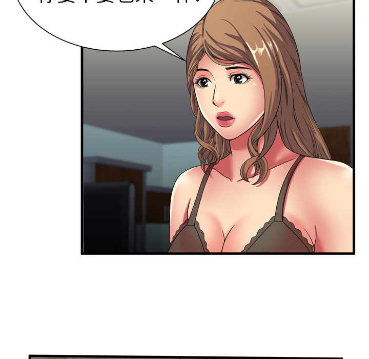 [韩国漫画] 恋上闺蜜的爸爸 爱情,巨乳大奶,不伦#[90P]-31