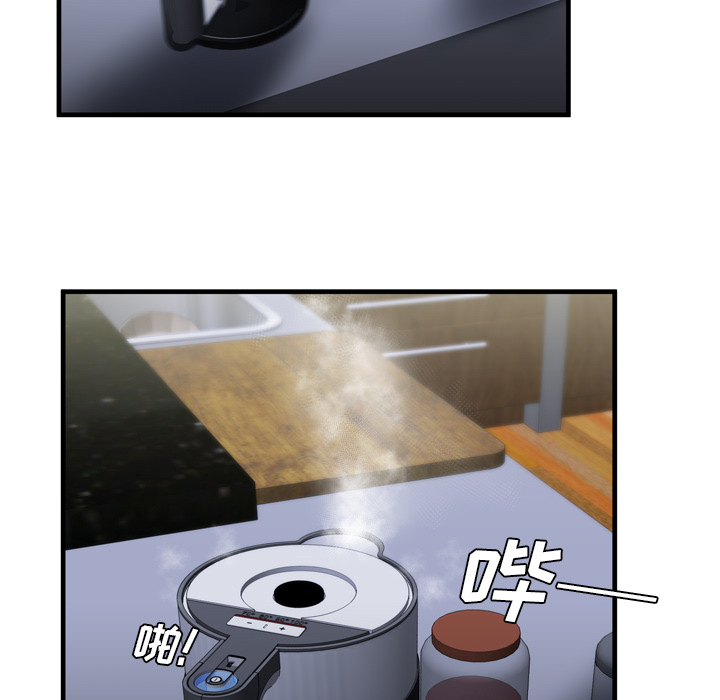 [韩国漫画] 恋上闺蜜的爸爸 爱情,巨乳大奶,不伦#[90P]-34