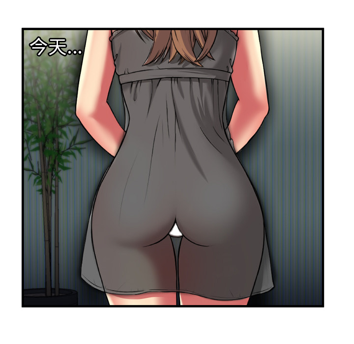 [韩国漫画] 恋上闺蜜的爸爸 爱情,巨乳大奶,不伦#[90P]-57