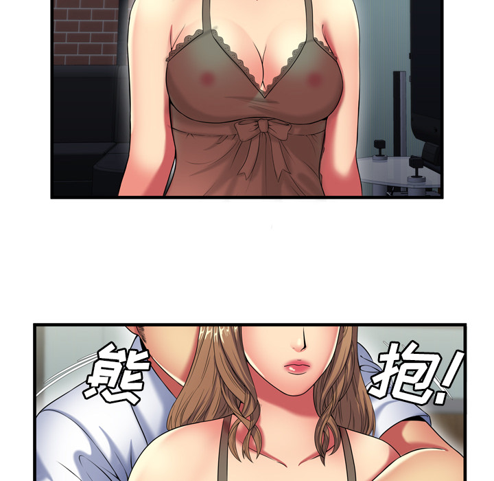 [韩国漫画] 恋上闺蜜的爸爸 爱情,巨乳大奶,不伦#[90P]-60
