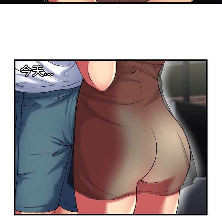 [韩国漫画] 恋上闺蜜的爸爸 爱情,巨乳大奶,不伦#[90P]-64