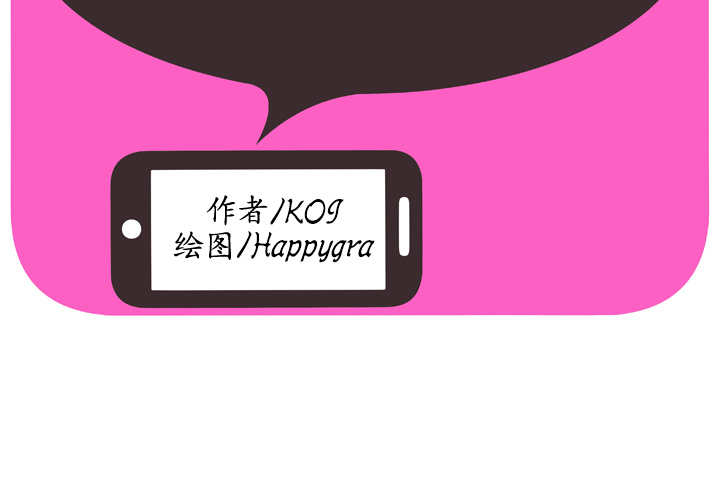 [韩国漫画] 恋上闺蜜的爸爸 爱情,巨乳大奶,不伦#[95P]-2