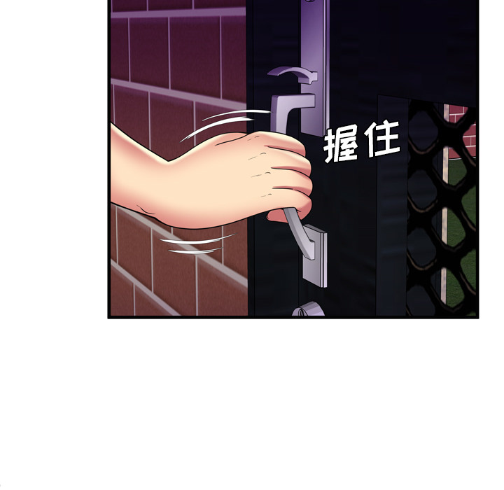 [韩国漫画] 恋上闺蜜的爸爸 爱情,巨乳大奶,不伦#[95P]-26