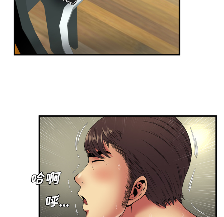 [韩国漫画] 恋上闺蜜的爸爸 爱情,巨乳大奶,不伦#[95P]-29