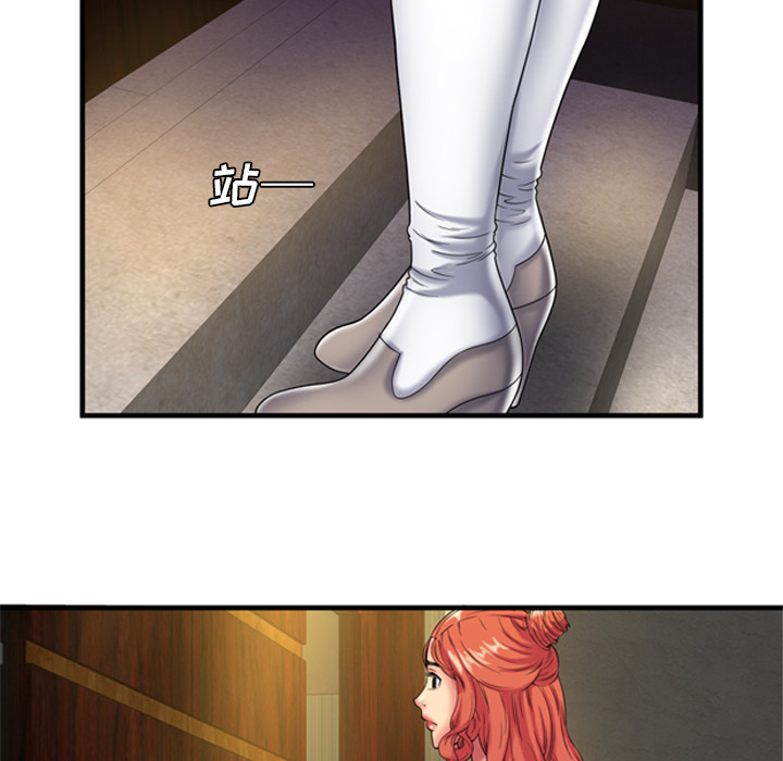 [韩国漫画] 恋上闺蜜的爸爸 爱情,巨乳大奶,不伦#[95P]-46