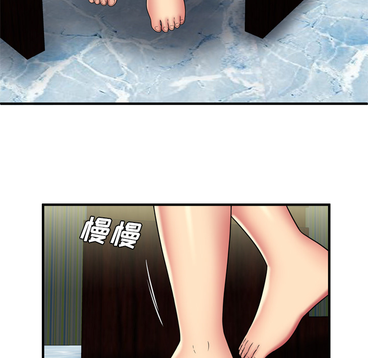 [韩国漫画] 恋上闺蜜的爸爸 爱情,巨乳大奶,不伦#[95P]-52