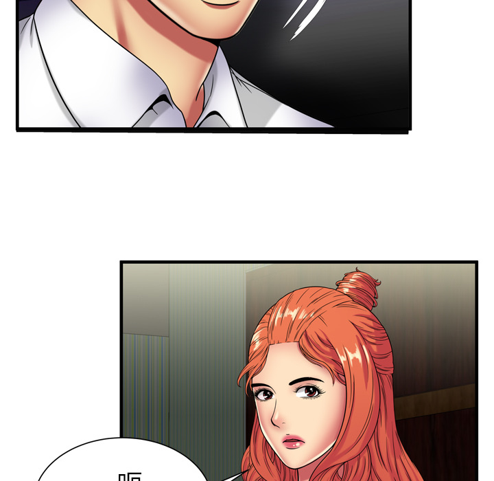 [韩国漫画] 恋上闺蜜的爸爸 爱情,巨乳大奶,不伦#[95P]-58