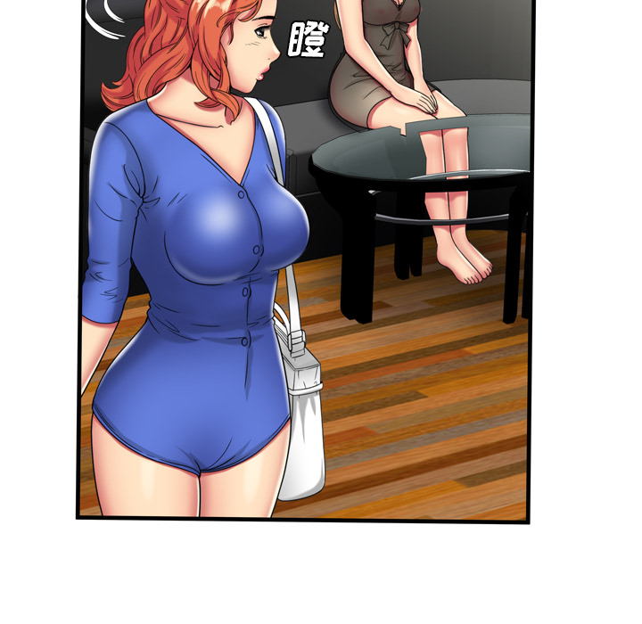 [韩国漫画] 恋上闺蜜的爸爸 爱情,巨乳大奶,不伦#[95P]-64