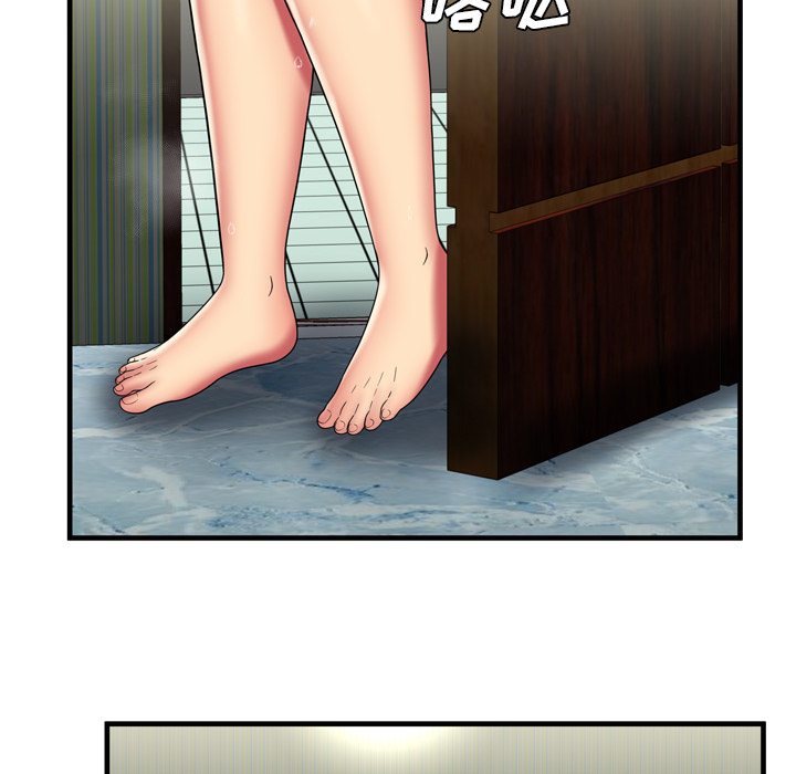 [韩国漫画] 恋上闺蜜的爸爸 爱情,巨乳大奶,不伦#[95P]-70