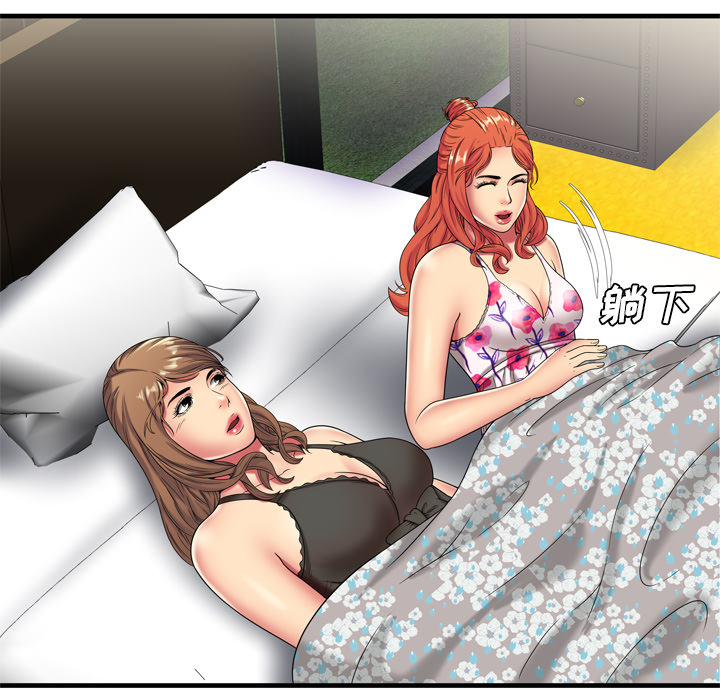 [韩国漫画] 恋上闺蜜的爸爸 爱情,巨乳大奶,不伦#[95P]-81