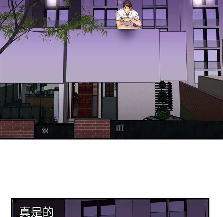 [韩国漫画] 恋上闺蜜的爸爸 爱情,巨乳大奶,不伦#[95P]-83