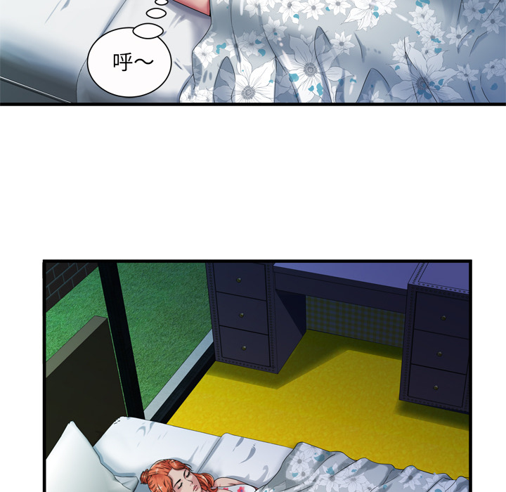 [韩国漫画] 恋上闺蜜的爸爸 爱情,巨乳大奶,不伦#[92P]-12