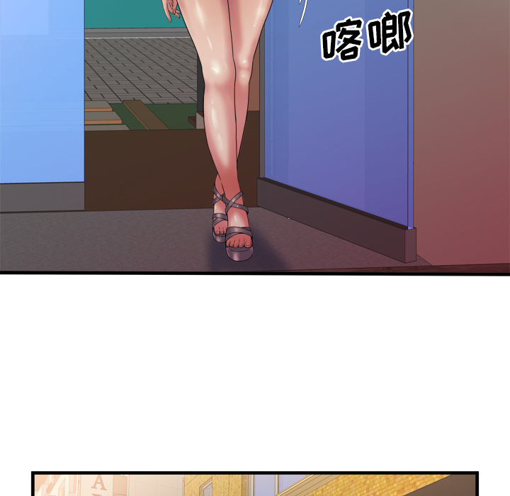 [韩国漫画] 恋上闺蜜的爸爸 爱情,巨乳大奶,不伦#[92P]-23