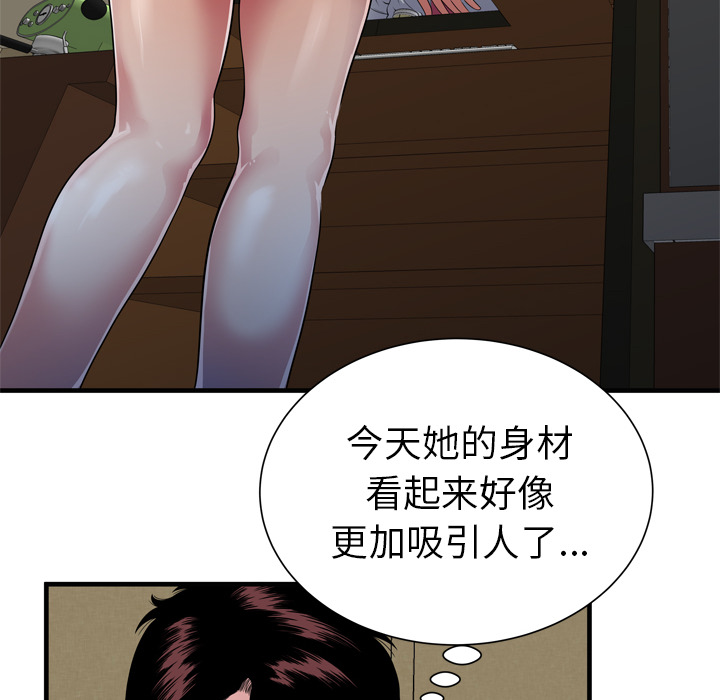 [韩国漫画] 恋上闺蜜的爸爸 爱情,巨乳大奶,不伦#[92P]-26