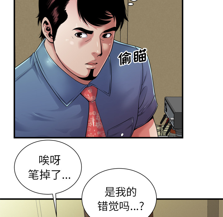 [韩国漫画] 恋上闺蜜的爸爸 爱情,巨乳大奶,不伦#[92P]-27