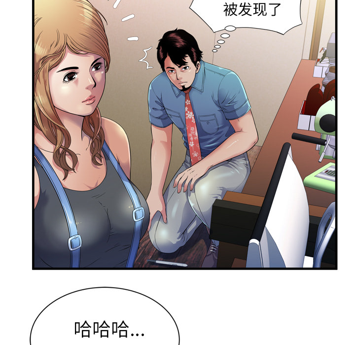 [韩国漫画] 恋上闺蜜的爸爸 爱情,巨乳大奶,不伦#[92P]-31