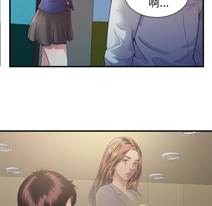 [韩国漫画] 恋上闺蜜的爸爸 爱情,巨乳大奶,不伦#[92P]-46