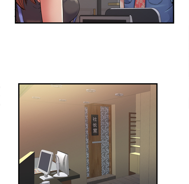 [韩国漫画] 恋上闺蜜的爸爸 爱情,巨乳大奶,不伦#[92P]-50